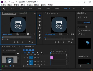 Adobe Premiere Pro 2020 v14.2.0 视频后期处理软件绿色版